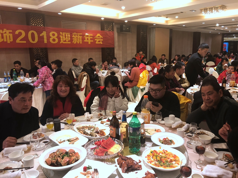 嵊州市亿利领带服饰有限公司2018年会 嵊州市亿利领带服饰有限公司2018年会