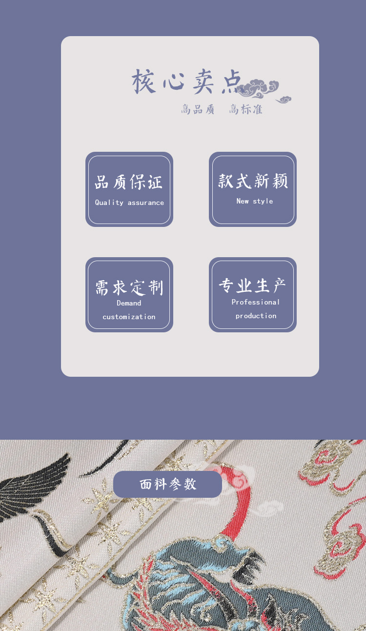 亿利汉服定制