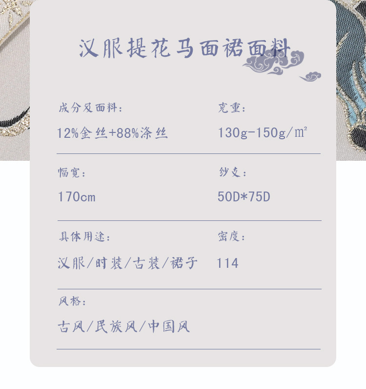 亿利汉服定制