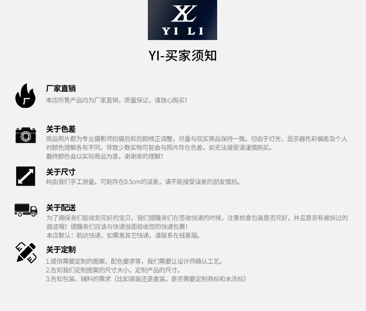 亿利领带